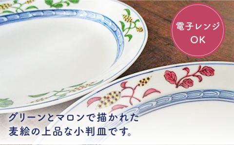 【有田焼】【電子レンジ可】麦絵 マロン・グリーン ペア 小判皿 セット /宮崎陶器 [UBE008] 焼き物 やきもの 器