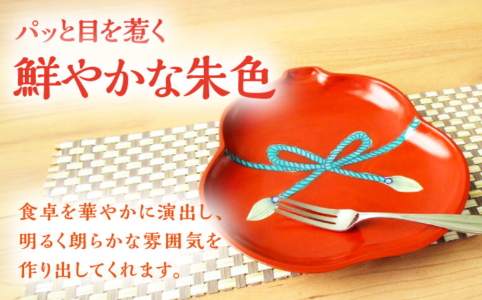 【有田焼】朱塗グリーン紐結ひさご皿 2枚セット /宮崎陶器 [UBE011] 焼き物 やきもの 器