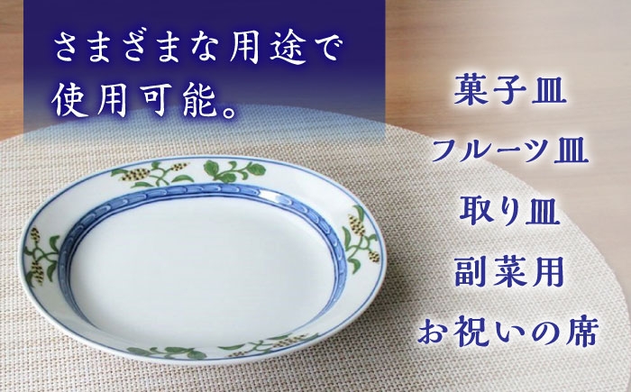 【有田焼】麦絵小判皿 5枚セット /宮崎陶器 [UBE014] 焼き物 やきもの 器