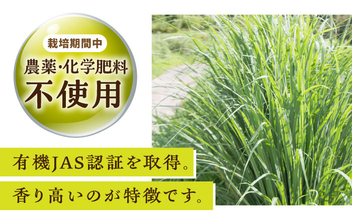 【爽やかなフレグランスウォーター】レモングラス天然蒸留水セット /クロップス武雄レモングラス [UBG003]雑貨