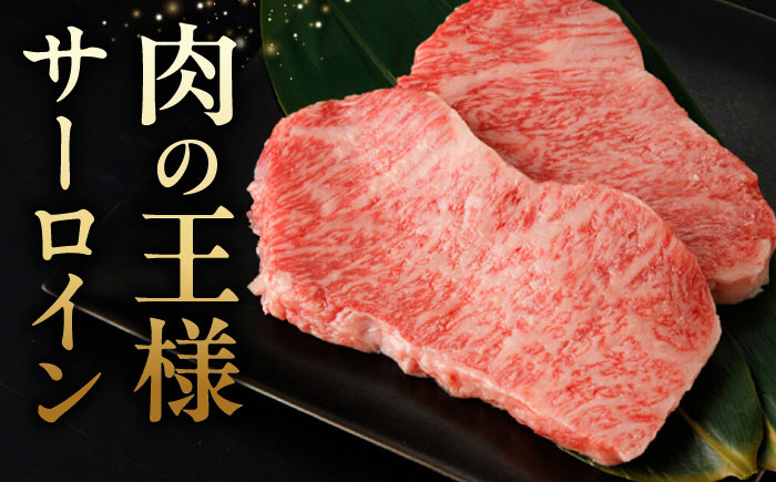 【2026年2月開始】【12回定期便】A5等級 佐賀牛 サーロインステーキ 600g（200g×3枚）/ナチュラルフーズ [UBH108]