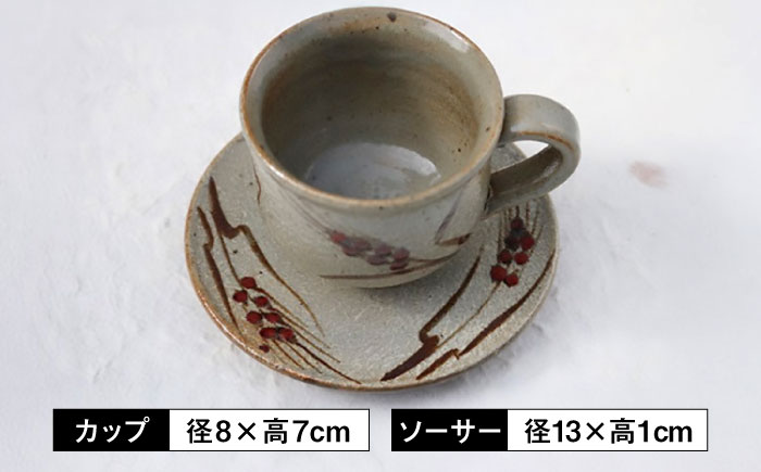 【丸田宣政窯】麦絵コーヒー碗 [UBJ007] コーヒーカップ カップ やきもの 陶器