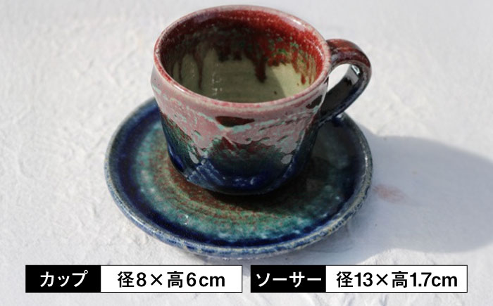 【丸田宣政窯】面取りコーヒー碗（辰砂） [UBJ010] コーヒーカップ カップ やきもの 陶器