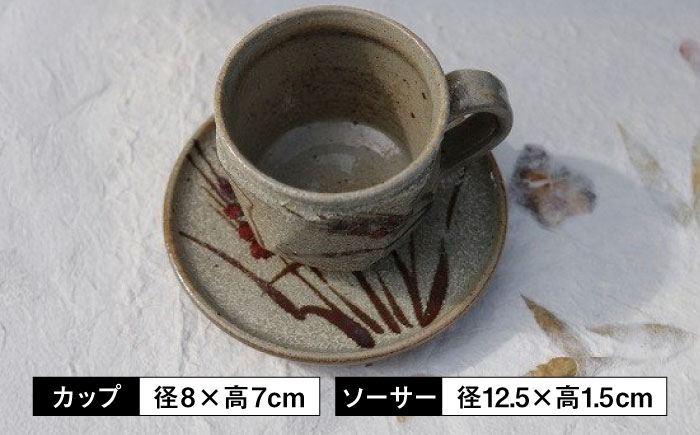 【丸田宣政窯】面取り麦絵コーヒー碗 [UBJ011] コーヒーカップ カップ やきもの 陶器