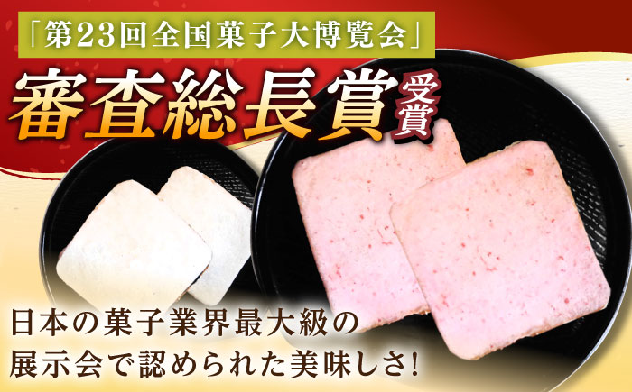 【12回定期便】夢本陣 40枚（2種×20枚） /恵比須堂 [UBQ020] お菓子 煎餅 せんべい 和菓子