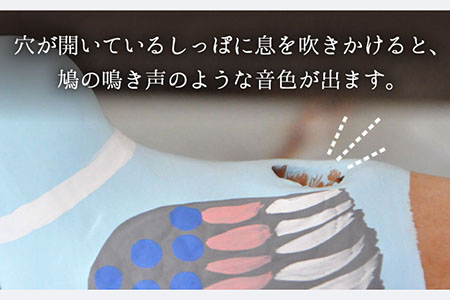 【130年の歴史を持つ土人形】弓野人形セット 梟笛と鳩笛 /江口人形店 [UBT003] 焼き物 やきもの インテリア 雑貨 置き物 置物 人形 伝統工芸 伝統工芸品