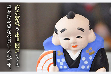 【130年の歴史を持つ土人形】弓野人形 踊り福助 /江口人形店 [UBT012] 焼き物 やきもの インテリア 雑貨 置き物 置物 人形 伝統工芸 伝統工芸品