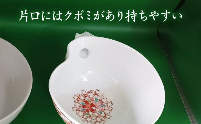 【山口政勝工房】さくら絵 ナス型 片口・ぐい呑セット [UBW007] 酒器 徳利 おちょこ 有田焼 やきもの 磁器