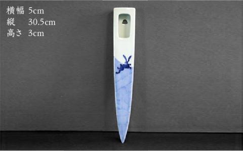 【有田伝統の技法での器づくり】染付和月兎 壁掛け 一輪差し /そうた窯 [UCE002] 焼き物 やきもの 器 花器 花瓶 有田焼