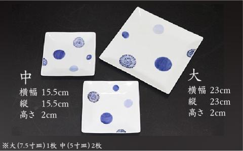 【有田伝統の技法での器づくり】染付丸紋蛸唐草 正角皿 3枚 セット /そうた窯 [UCE007] 焼き物 やきもの 器 食器 有田焼