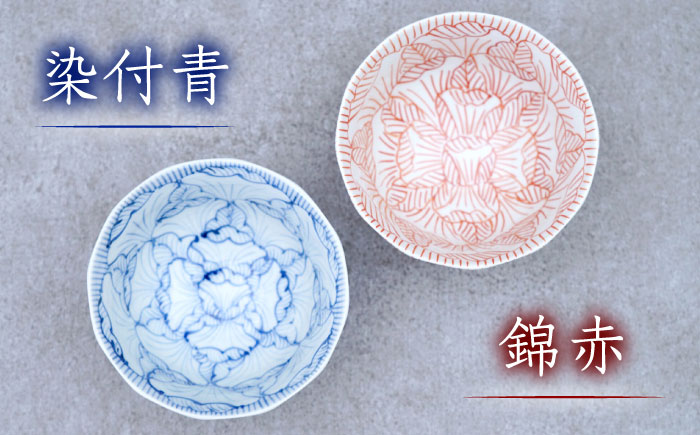 面取ごはん茶碗 花弁紋シリーズ 2点セット（錦赤・染付青）/そうた窯 [UCE011] やきもの 器 武雄焼