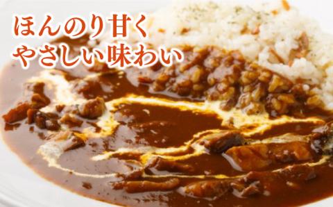 【じっくり煮込んだ自慢のカレー】プルミエ 熟成 カレー 180g×4袋 冷凍 /フレンチキッチン プルミエ [UCF002] カレー レトルトカレー