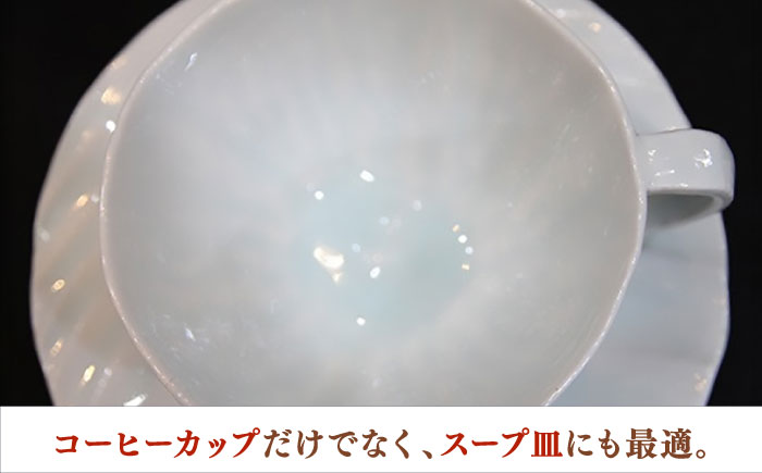 【宝寿窯】 雫しのぎカフェオーレC/S [UCN005] カップ コーヒーカップ 食器 やきもの 陶磁器