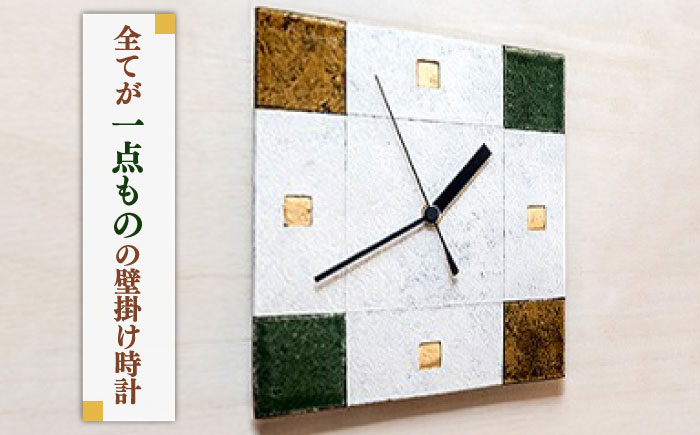 【宝寿窯】陶器ファッション壁掛時計 No.5【茶緑クロス】 [UCN024] 時計 インテリア 雑貨 やきもの 陶磁器