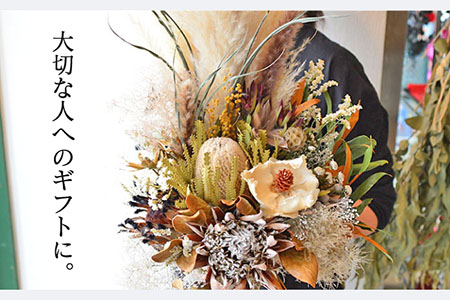 【飾るだけでお部屋を華やかに！】プリザーブドフラワー ワイルドフラワーの大きなスワッグ /はなぜん [UDC003] 壁飾り 花 インテリア プレゼント ギフト