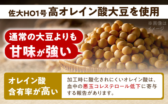 【高オレイン酸大豆100％使用】 若木屋の生豆腐 食べ比べ満足セット 計1.8kg（豆腐2種 / 豆乳3本）/若木屋 [UDG001] 豆腐 とうふ 豆乳 大豆 食べ比べ