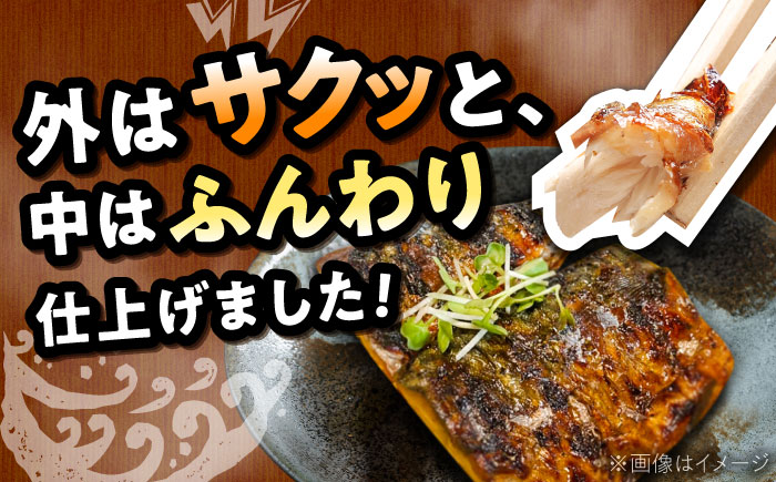 【3回定期便】 炭火焼 トロさば 蒲焼 10枚入 /すみまる [UDH018] 手焼き サバ 鯖 さば 蒲焼き タレ付き