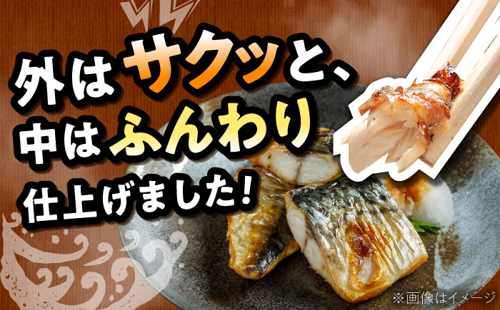 【6回定期便】炭火焼 トロさば 鯖 塩焼き（手焼き） 10枚入 /すみまる [UDH049]
