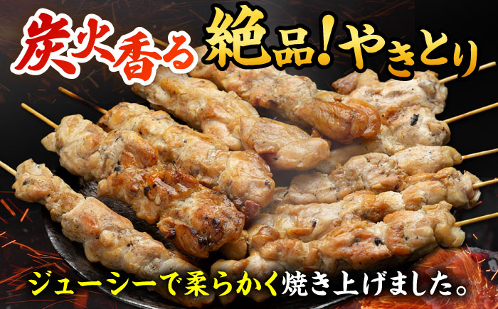 【12回定期便】本格炭火焼 やきとり パラちゃん 塩 250g×4パックセット/すみまる [UDH067]