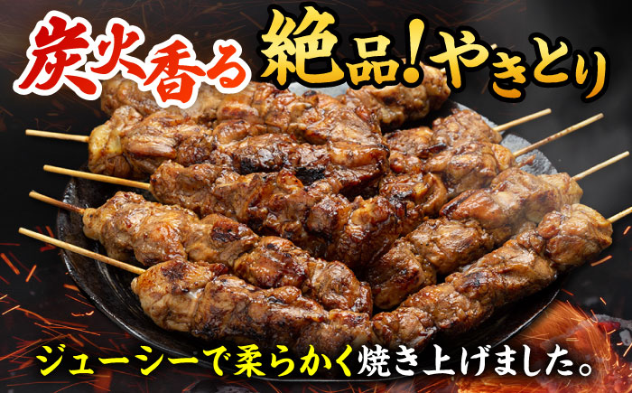 本格炭火焼 やきとり パラちゃん タレ 120g×4パックセット/すみまる [UDH083]