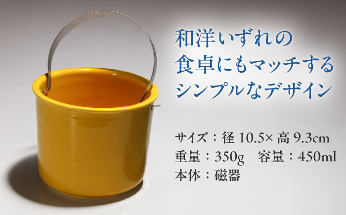 【有田焼】卓上アイスペール・ミニクーラー 黄釉 トング付き /やきもの工房 成 [UDU003]
