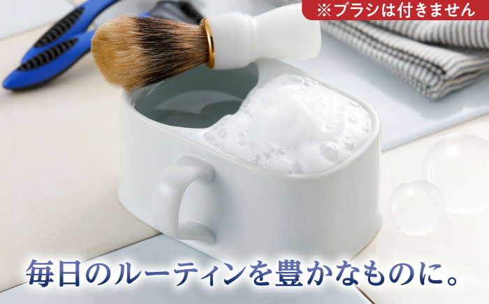 【有田焼】シェービングカップ 保温磁器製 /やきもの工房 成 [UDU004]