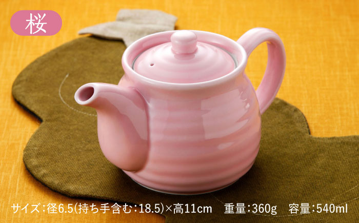 【有田焼】ポット型急須 桜色 /やきもの工房 成 [UDU006]