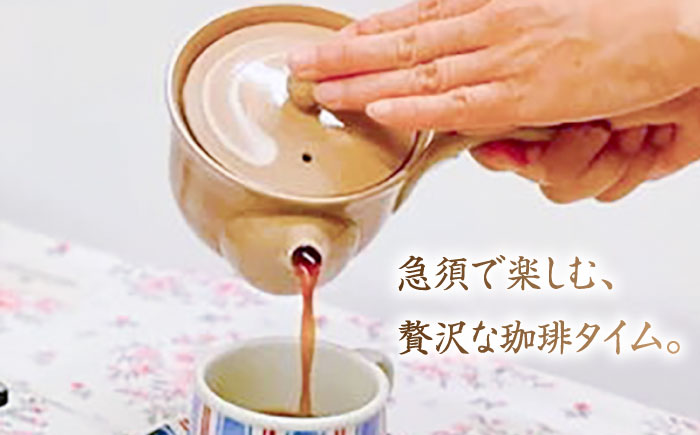 粗土珈琲急須 刷毛目 /やきもの工房 成 [UDU007]