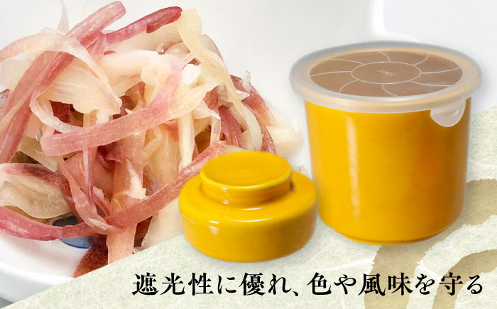 【有田焼】白磁器製 一夜漬け器 蓋付 黄釉 重石付き 容量450ml /やきもの工房 成 [UDU016]