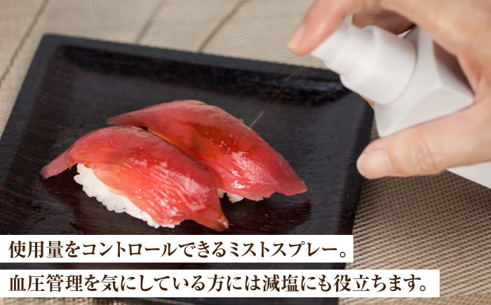 【有田焼】ミストスプレー 醤油さし 角型 ぶどう /やきもの工房 成 [UDU041]