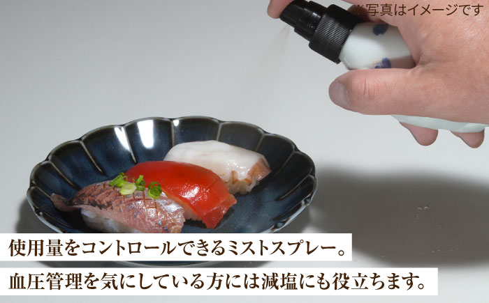 【有田焼】ミストスプレー 醤油さし 丸型 柿絵 /やきもの工房 成 [UDU053]