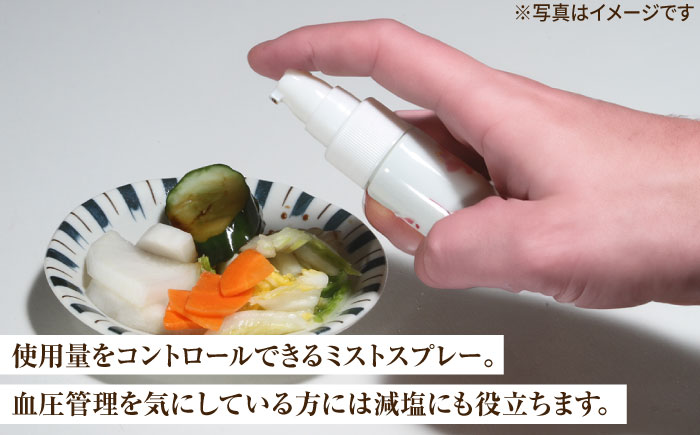 【有田焼】ミストスプレー 醤油さし 携帯型 ぶどう /やきもの工房 成 [UDU055]