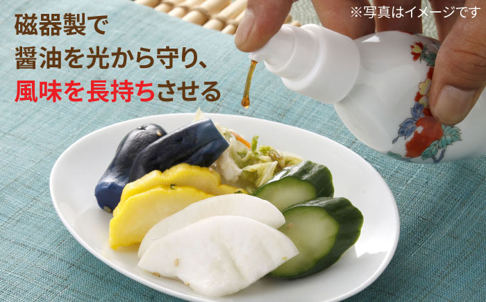 【有田焼】ポチっとちょいかけ 醤油さし 丸型 柿絵 /やきもの工房 成 [UDU069]