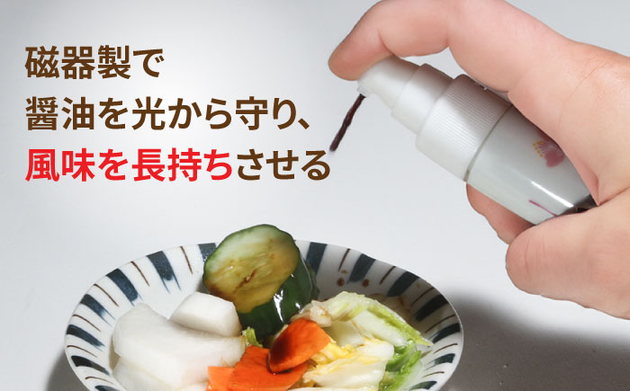 【有田焼】ポチっとちょいかけ 醤油さし 携帯型 丸型 桜 /やきもの工房 成 [UDU072]