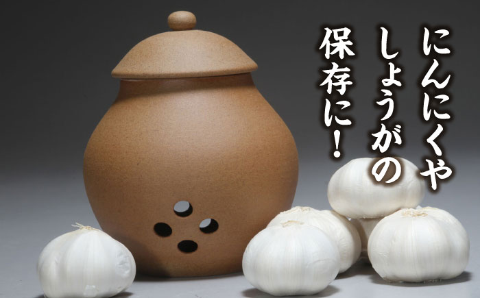 【有田焼】ニンニク・しょうがポット /やきもの工房 成 [UDU076]
