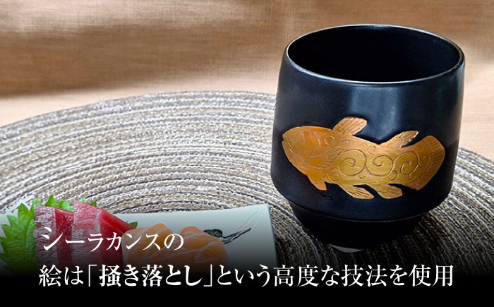 黒窯シーラカンス 銅 香酒盃(L) /伝平窯 [UDW003]