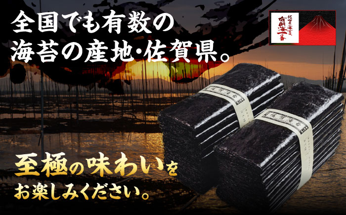 佐賀のり ボトル 3本セット（味のり・焼のり・塩のり 各1本）/株式会社 y's company（utsu和ya） [UDX009]