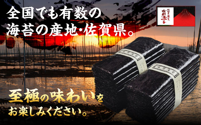 佐賀のり ボトル 6本セット（味のり・焼のり・塩のり 各2本）/株式会社 y's company（utsu和ya） [UDX010]