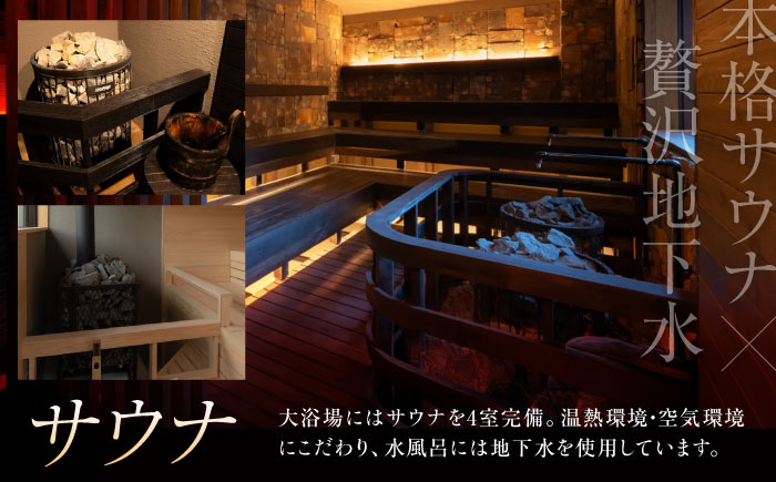 OND HOTEL ペア宿泊券 1泊2食付 [UEB001]