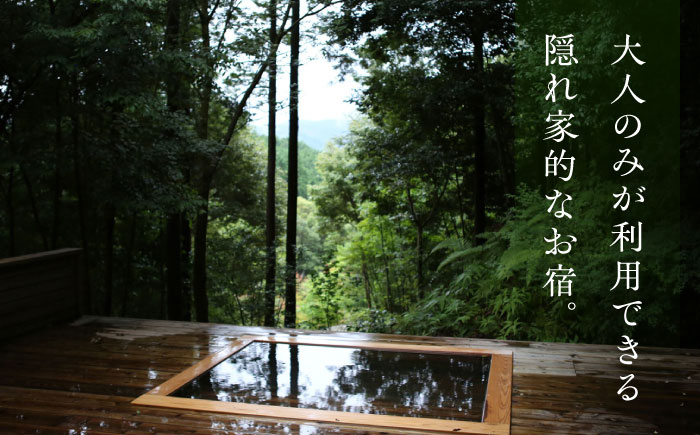 【連泊向け】奥武雄温泉 風の森　宿泊補助券 12万円分 /奥武雄温泉 風の森 [UEC007] 宿泊券 クーポン