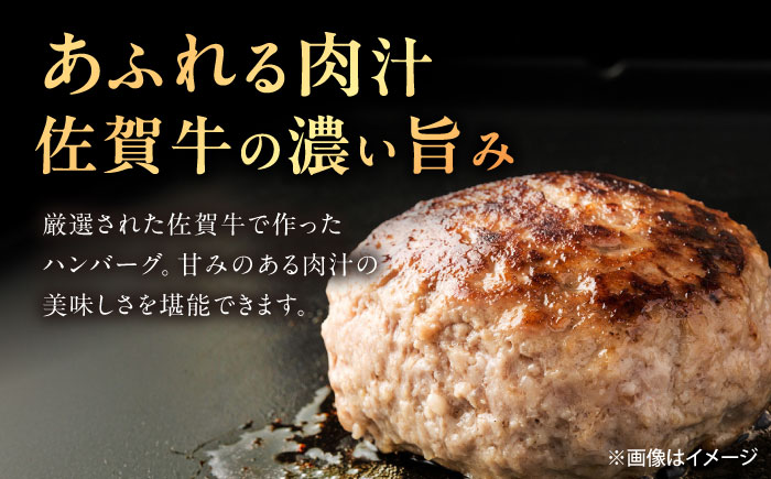 【12回定期便】佐賀牛入り生ハンバーグ 150g×10個（真空・個包装） /MKミート武雄 [UEM005]