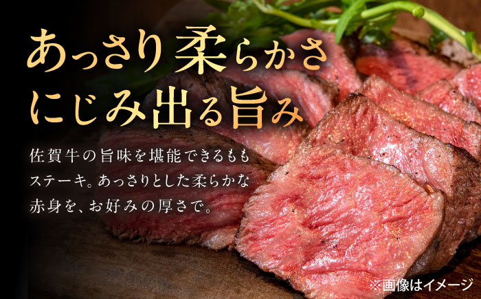佐賀牛 ももステーキ ブロック 1ポンド（約454g） /MKミート武雄 [UEM029]