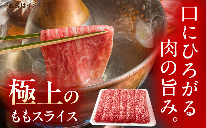 【12回定期便】佐賀牛 ももスライス すき焼き・しゃぶしゃぶ用 400g /MKミート武雄 [UEM047]