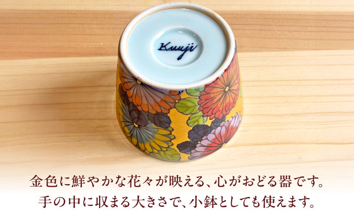 【房 空路】百花繚乱 フリーカップ 金 [UEU003]