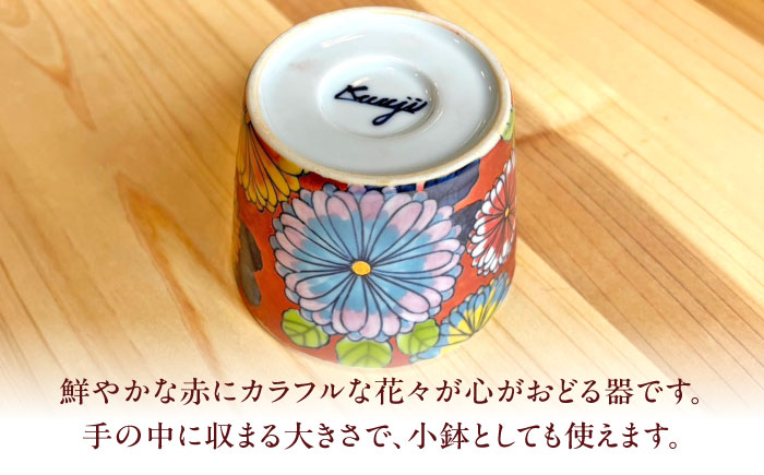 【房 空路】百花繚乱 フリーカップ 赤 [UEU004]