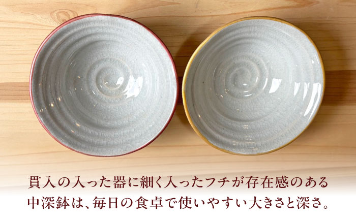 【房 空路】中深鉢 ペア（金・赤渕） [UEU006]