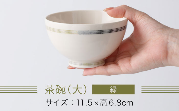 【眞珠陶磁器工房】線彫象嵌 ペア飯碗 大小セット（緑・赤） [UEY001]