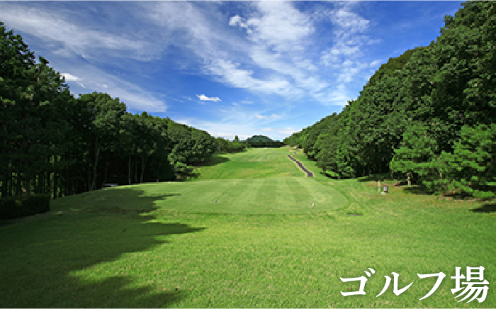 ＜プレイやお食事に使える＞ゴルフ場 施設利用券 3枚 計15,000円分（5,000円×3）/武雄嬉野カントリークラブ [UAA001]