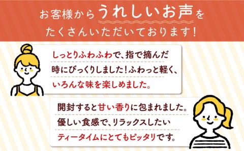 【おすすめセット】カット シフォンケーキ 定番4種セット（バニラ・チョコマーブル・抹茶・オランジェット） /たけおしふぉん [UAI002] お菓子 おかし つめあわせ 焼菓子 焼き菓子
