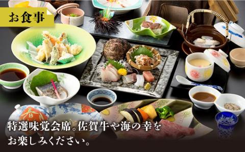 【100％かけ流しの展望露天風呂】ホテル春慶屋  ペア 宿泊券 （和室） 1泊2食付 2名様 [UAP001] 宿泊 チケット 露天風呂